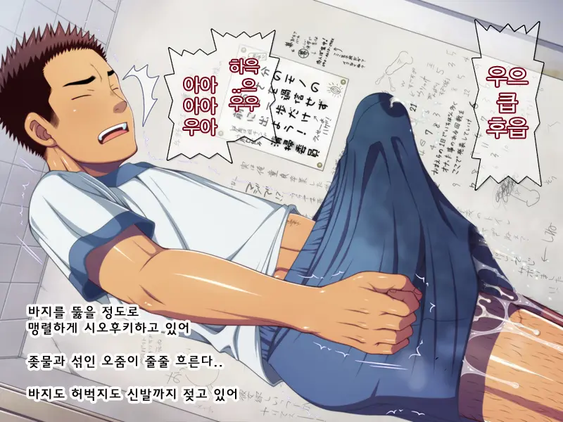 Jikan O Teishi Shite Doukyuusei Ya Senpai-Tachi Ni Itazura Shichaou! | 시간을 멈추고 친구와 선배들에게 야한 짓을 해 보자!